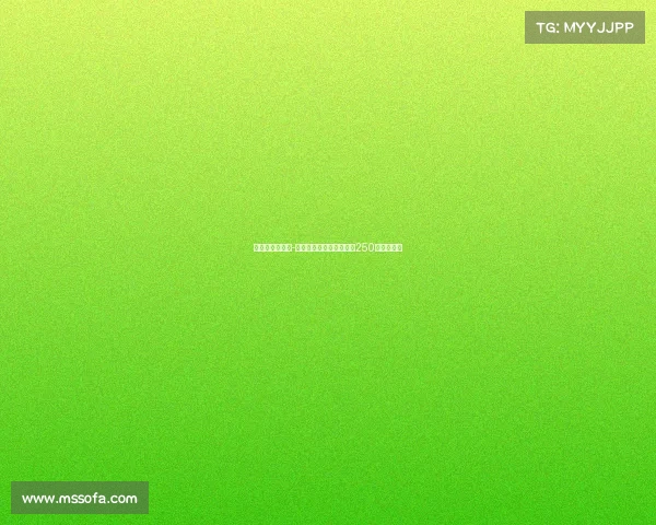 皇马后卫哈科沃-拉蒙转会科莫交易金额为250万欧元浮动